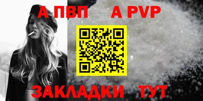 каннабис Комсомольск-на-Амуре