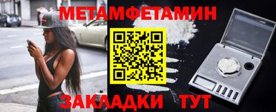 каннабис Комсомольск-на-Амуре