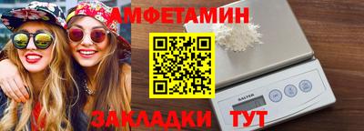 прущие грибы Коммунар