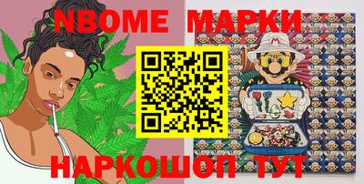 прущие грибы Коммунар