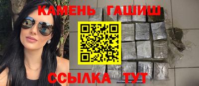 каннабис Комсомольск-на-Амуре