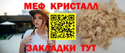 каннабис Комсомольск-на-Амуре