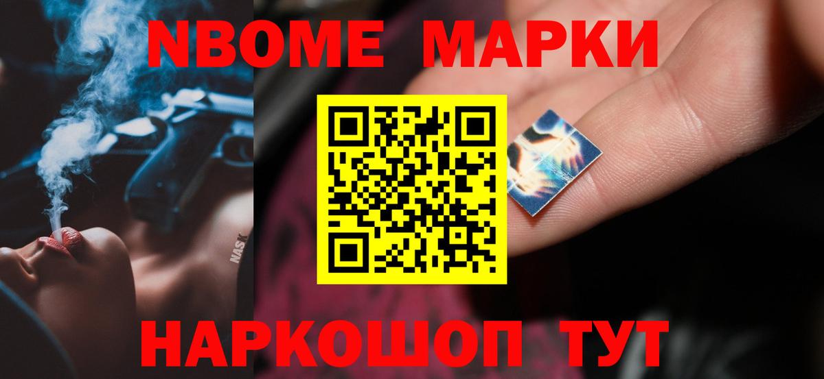 Лсд 25 экстази кислота Ейск