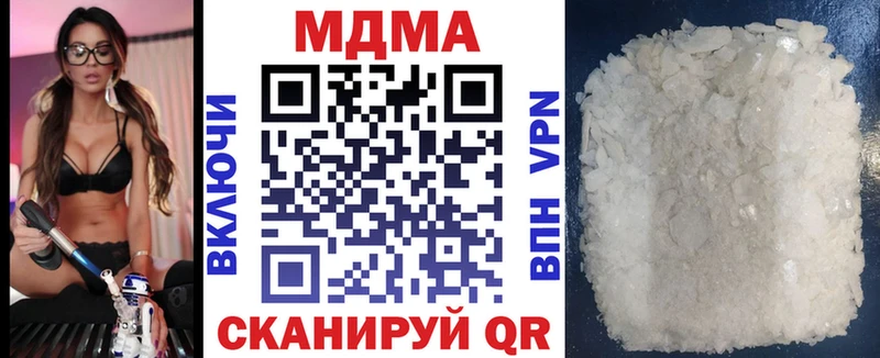 blacksprut маркетплейс  где можно купить наркотик  Ейск  МДМА VHQ 