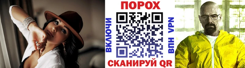 где найти наркотики  Ейск  Метамфетамин витя 