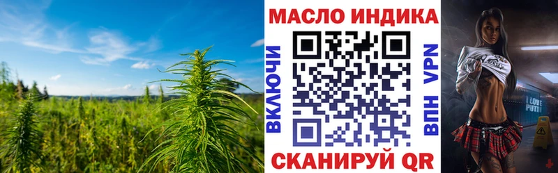 Дистиллят ТГК гашишное масло  Ейск 